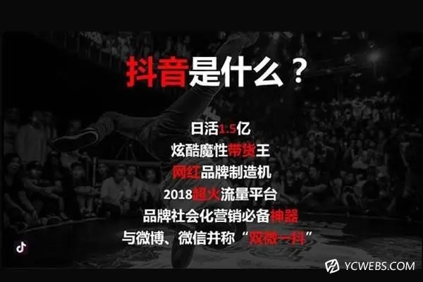 5w粉丝抖音号值多少？
