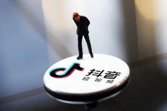 抖音直播协议哪里有？