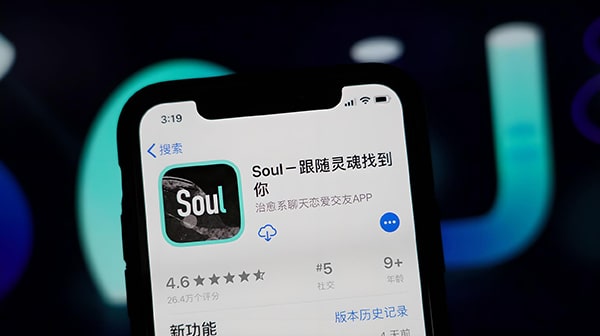 soul聊天正常吗？